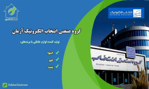 معرفی کارخانه اسنوا